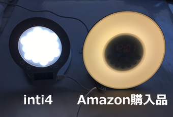 光目覚まし,効能,有用性